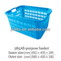 LD-585 large nestable plastic turnover crate